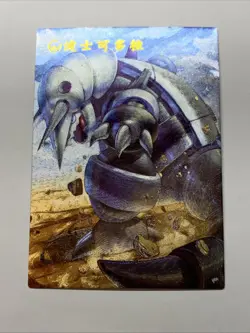 Aggron Steel Pokemon Foil Holo Card Anime Rare Full Alt Art 306 Arcade Pokedex - Image 1