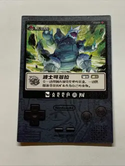 Aggron Steel Pokemon Foil Holo Card Anime Rare Full Alt Art 306 Arcade Pokedex - Image 2