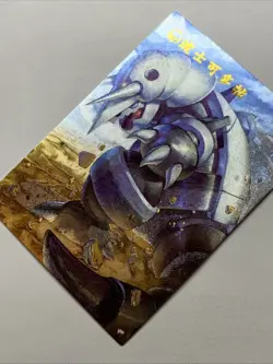 Aggron Steel Pokemon Foil Holo Card Anime Rare Full Alt Art 306 Arcade Pokedex - Image 3