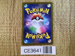 CE3641 Noivern ex SR SV2D 089/071 Pokemon Card TCG Japan - Image 2