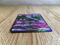 CE3641 Noivern ex SR SV2D 089/071 Pokemon Card TCG Japan - Image 3