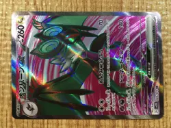CE3641 Noivern ex SR SV2D 089/071 Pokemon Card TCG Japan - Image 5