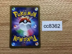CC8362 Tarountula Grass AR SV1V 079/078 Pokemon Card TCG Japan - Image 2