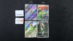 Pokemon Accelgor & Victini AR Set Lots 4 SV11W & SV11B Japanese - Image 1
