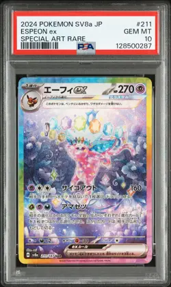 2024 POKEMON JPN SV8A-TERASTAL FEST EX SPECIAL ART RARE #211 ESPEON EX PSA 10 - Image 1