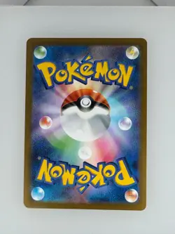 2023 Japanese Pokemon 151 Doduo (Master Ball) 084/165 NM - Image 2