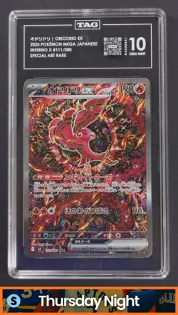 2025 POKEMON INFERNO X- M2 (JP) #111/080 ORICORIO EX SPECIAL ART RARE TAG 10 - Image 1
