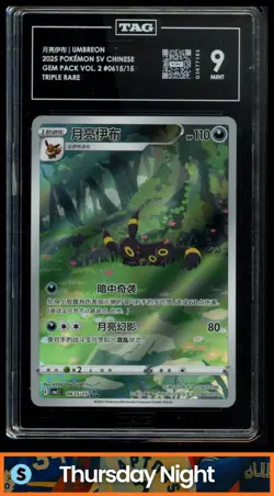 2025 POKEMON GEM PACK VOL.2 (SC) - CBB2C #0615/15 UMBREON TAG 9 - Image 1