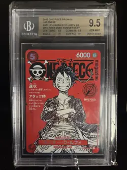 One Piece Luffy Promo ST21-014 Magazine Weekly Shonen Jump TCG BGS 9.5 - Image 1