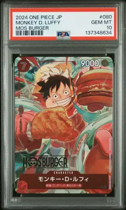 2024 ONE PIECE JAPANESE PROMOS MOS BURGER #080 MONKEY D. LUFFY PSA 10 - Image 1