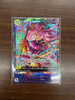 Bonney SR OP13-108 Flagship Battle 2026 January Best 8 Promo Japanese ONE PIECE - Image 1