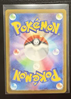 Hisuian Growlithe AR 075/066 Crimson Haze sv5a 2024 Pokemon Card Japanese - Image 2