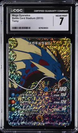 2015 BATTLE CARD STADIUM TOMY MEGA GYARADOS CGC 7 - Image 1