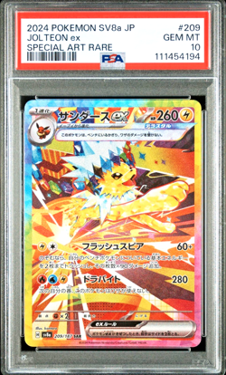 PSA 10 Jolteon ex SAR Terastal Festival 209/187 sv8a Japanese Pokemon Card 2024 - Image 1