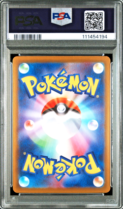 PSA 10 Jolteon ex SAR Terastal Festival 209/187 sv8a Japanese Pokemon Card 2024 - Image 2