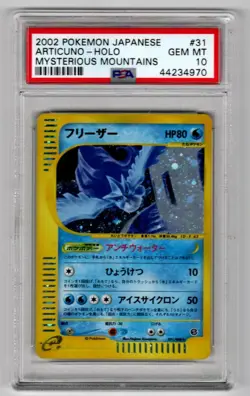 PSA 10 Gem Mint Articuno 31 Mysterious Mountains Unlimited Japanese Pokemon Card - Image 2