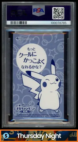 2016 POKEMON JAPANESE XY PROMO PONCHO PIKACHU MEGA LUCARIO BUSINESS CARD PSA 9 - Image 2