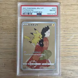 PSA 8 Pokemon Card Promo Pikachu 227/S-P Stamp Box Japanese From Japan - Image 1