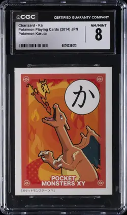 2014 POKEMON JAPANESE PLAYING CARDS POKEMON KARUTA CHARIZARD - KA CGC 8 - Image 1
