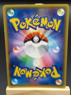 Carte Pokemon Card Altaria Ex 086/078 SR XY10 Ed1 2016 Exc ! - Image 2