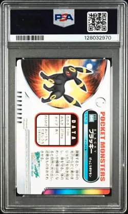 2005 CARDDASS POKEMON ADVANCED GENERATION ZUKAN CARD RAINBOW #240 UMBREON PSA 6 - Image 2