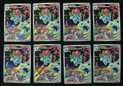 Ivysaur AR 065/063 M1L Mega Brave - Pokemon Card Japanese Lot*8 -NE40 - Image 1