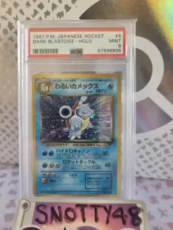 Dark Blastoise 009 Japanese Rocket Holo PSA9 Pokemon Card VINTAGE Pocket Monster - Image 2