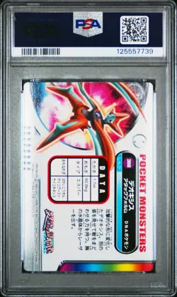 2004 CARDDASS POKEMON ADVANCED GENERATION ZUKAN CARD DEOXYS ATTACK FORME PSA 8 - Image 2