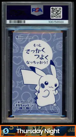 2016 POKEMON JAPANESE PONCHO PIKACHU MEGA CHARIZARD Y PROMO BUSINESS CARD PSA 8 - Image 2