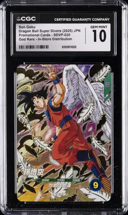 2025 DRAGON BALL SUPER DIVERS JAPANESE PROMO CARDS #SDVP-020 SON GOKU CGC 10 - Image 1