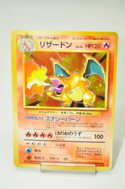 Pokemon card TCG Charizard No.006 Holo Rare Old Back Base Set 1996 Japanese MP - Image 1