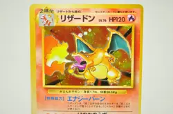 Pokemon card TCG Charizard No.006 Holo Rare Old Back Base Set 1996 Japanese MP - Image 2