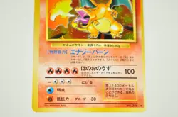 Pokemon card TCG Charizard No.006 Holo Rare Old Back Base Set 1996 Japanese MP - Image 3