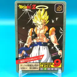 Gogeta Dragon Ball Z Carddass Super Battle Card TCG 696 Bandai Japanese gg637 - Image 1