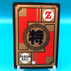 Gogeta Dragon Ball Z Carddass Super Battle Card TCG 696 Bandai Japanese gg637 - Image 4