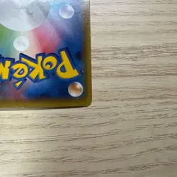 With tracking Hoopa 155/XY-P Promo Clash of Ages ticket giveaway Japan Pokemon - Image 2