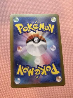 Pokemon Iono's Kilowattrel Art Rare Battle Partners 104/100 SV9 Japanese - Image 2