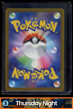 2023 POKEMON SCARLET & VIOLET SHINY TREASURE EX (JAPANESE) STUDENTS OF PALDEA - Image 2