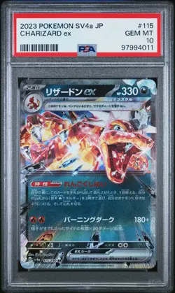 2023 POKEMON JAPANESE SV4A-SHINY TREASURE EX #115 CHARIZARD EX PSA 10 - Image 1