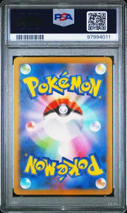 2023 POKEMON JAPANESE SV4A-SHINY TREASURE EX #115 CHARIZARD EX PSA 10 - Image 2
