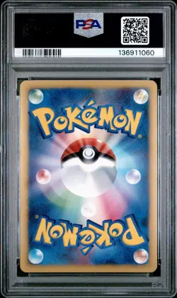 2009 POKEMON JPN MOVIE COMMEMORATION RANDOM PACK #021 ARCEUS PSA 10 - Image 2