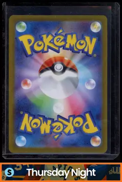 2025 POKEMON INFERNO X- M2 (JPN) #107/080 FIREBREATHER FA SUPER RARE HOLO - Image 2