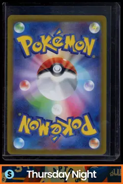 2022 POKEMON SWORD & SHIELD VSTAR UNIVERSE (JP) - S12A #185/172 DEOXYS ART RARE - Image 2