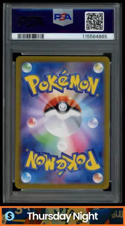 2025 POKEMON SV HOT WIND ARENA (JP) - SV9A #071 MISTY'S PSYDUCK ART RARE PSA 10 - Image 2