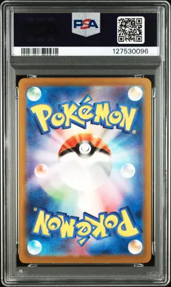 2022 POKEMON JPN SWORD & SHIELD VSTAR UNIVERSE #015 RADIANT CHARIZARD PSA 10 - Image 2