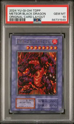 2024 YU-GI-OH! JAPANESE LAYOUT METEOR BLACK DRAGON PSA 10 - Image 1