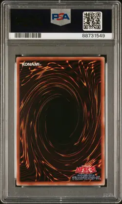 2024 YU-GI-OH! JAPANESE LAYOUT METEOR BLACK DRAGON PSA 10 - Image 2