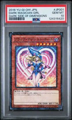 2016 YU-GI-OH! JPN THE DARK SIDE OF DIMENSIONS #JP001 DARK MAGICIAN GIRL PSA 10 - Image 1
