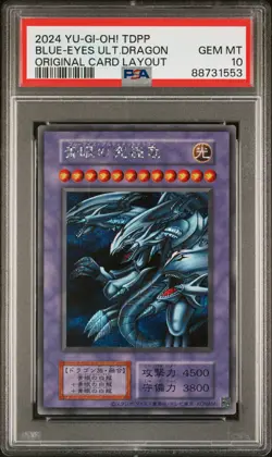2024 YU-GI-OH! LAYOUT BLUE-EYES ULTIMATE DRAGON PSA 10 - Image 1