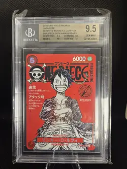 One Piece Luffy Promo ST21-014 Magazine Weekly Shonen Jump TCG BGS 9.5 - Image 1
